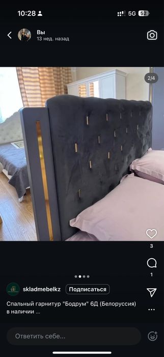 Спальня продам в хорошем состояний