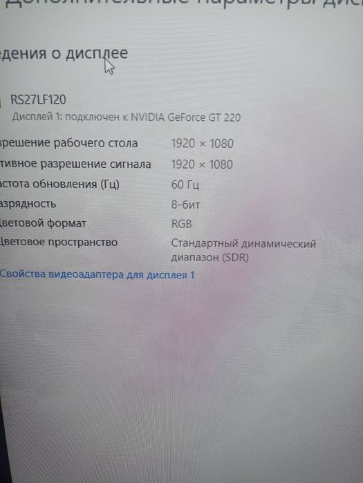 Компютер хамса нарсаси бор