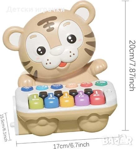 Музикално пиано Тигърче с топки