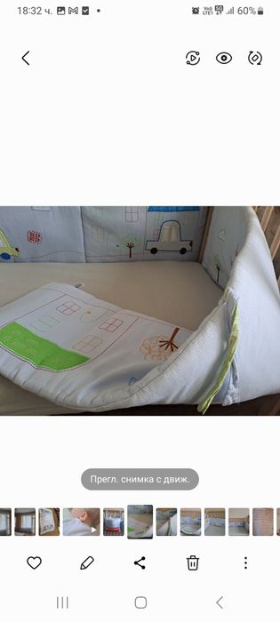 Обиколник за кошара