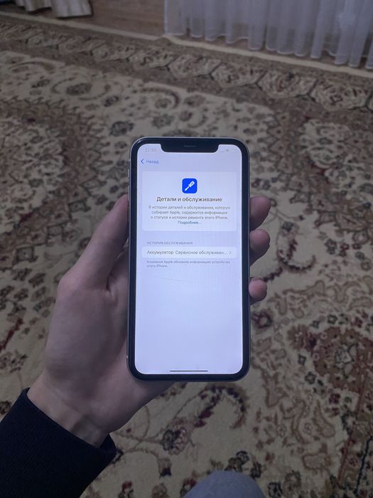 Продам Айфон 11 64gb 74%