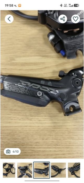 Вело спирачки Sram Code R комплект / 4 бутални /НОВИ