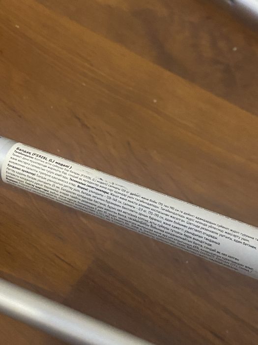 Костыля алюминий