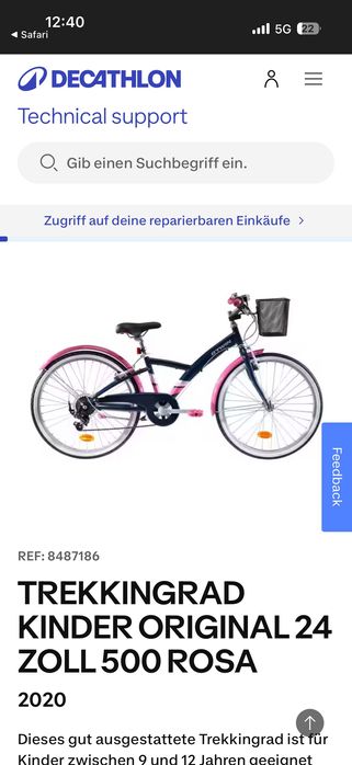 Велосипед 24 цола