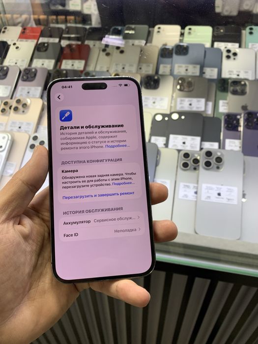 Iphone 14 ProMax 256 GB ZPA Purple