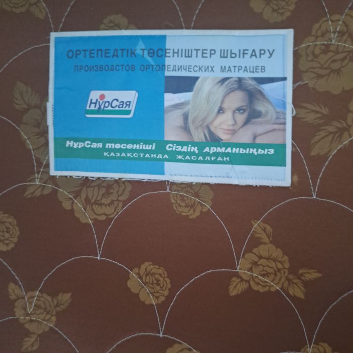 Кровать одноместный