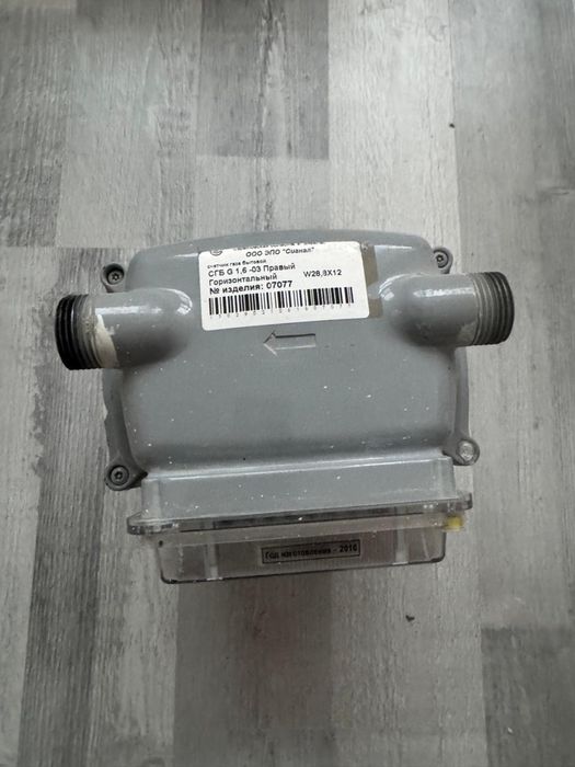 Продам газовый счетчик