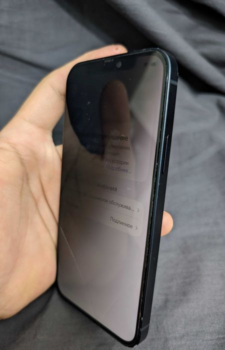 iPhone 12 128 gigabyte