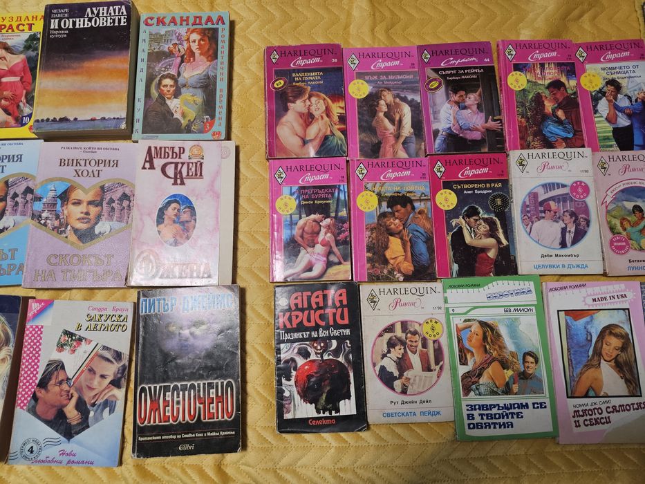 Стари книги, романи и крими