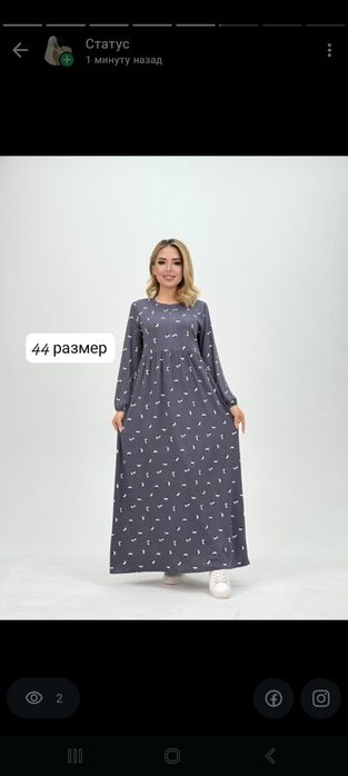 Платья для дома штапель, бамбук