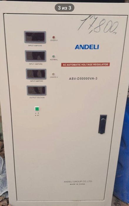 Stablizator ANDELI-60kva 380v