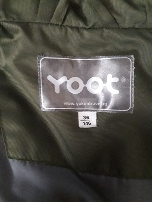 Куртка осенняя мальчуковая