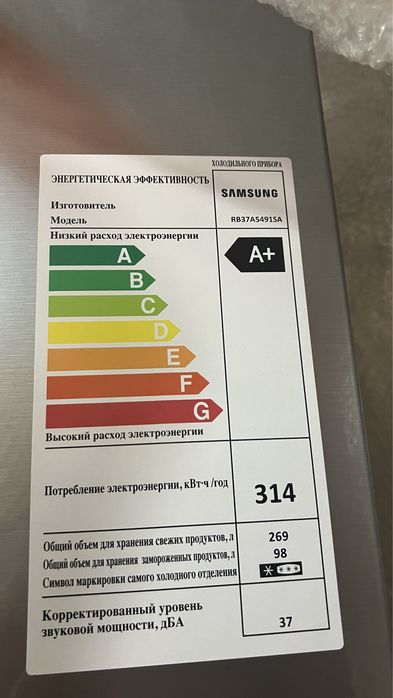 Холодильник SAMSUNG