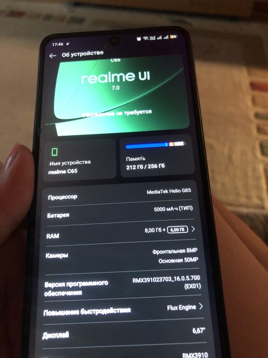 Срочно обменяю телефон !