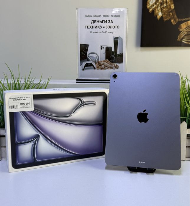 Планшет iPad Air 11-inch (M3)