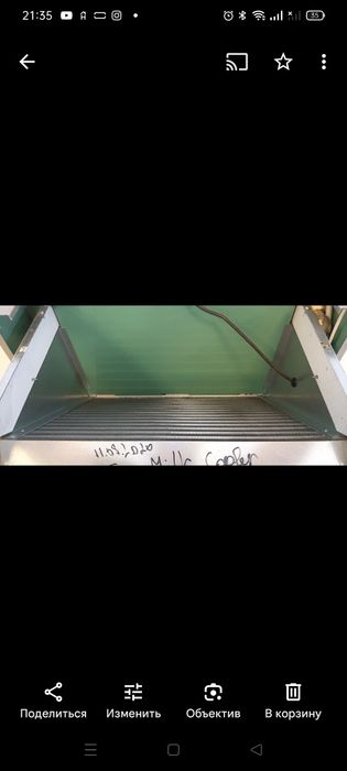 Техническое обслуживание