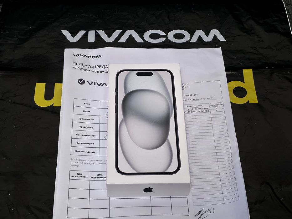ЗАПЕЧАТАН 128GB iPhone 15 Vivacom Гаранция 2028г. Black | Черен