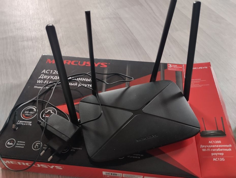 Продам роутер 2-х диапазонный