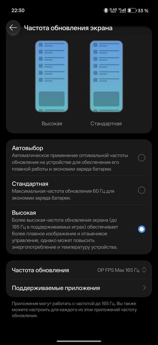 Oneplus 16, 12/256Gb