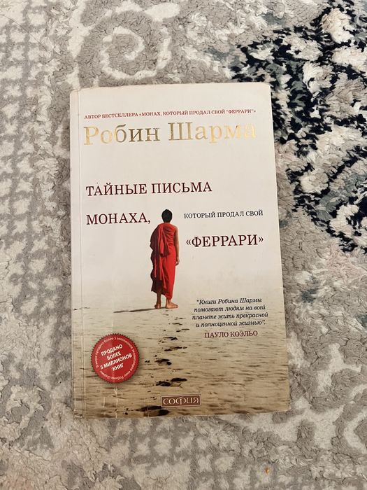 Книги по 1000 тенге