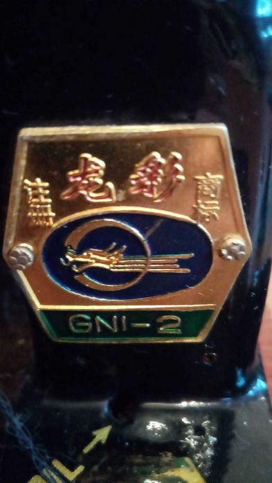 швейный Оверлок GN1-2