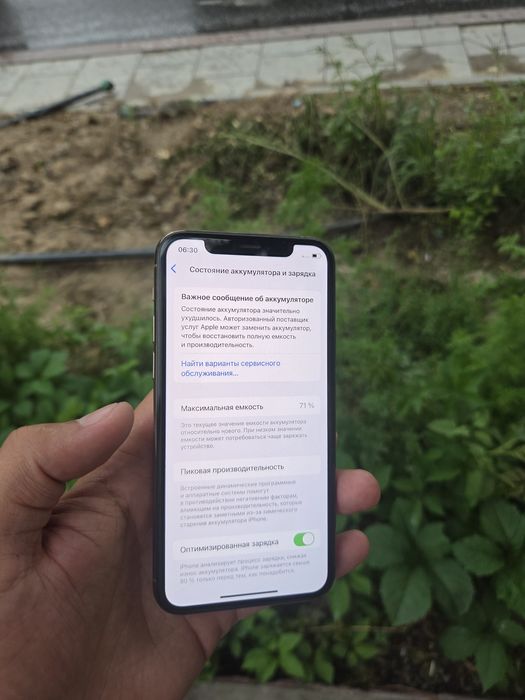 Продам телефон iPhone 11 Pro