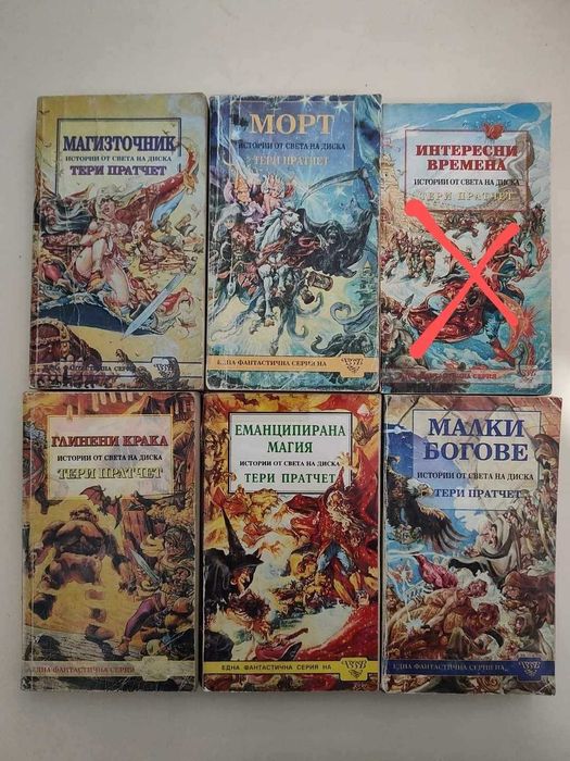 Художествена, техническа, история, спорт; Дюн. Том 1 А20-22, К1