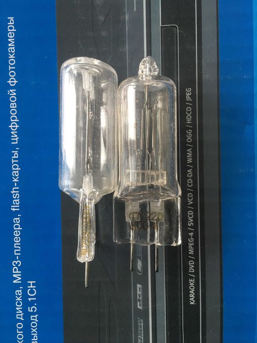 Продам две лампы от советского проектора