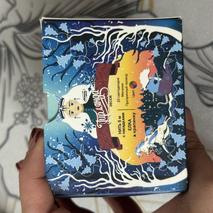 Новогодние гирлянды - огоньки