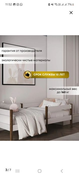 кровать детская продается