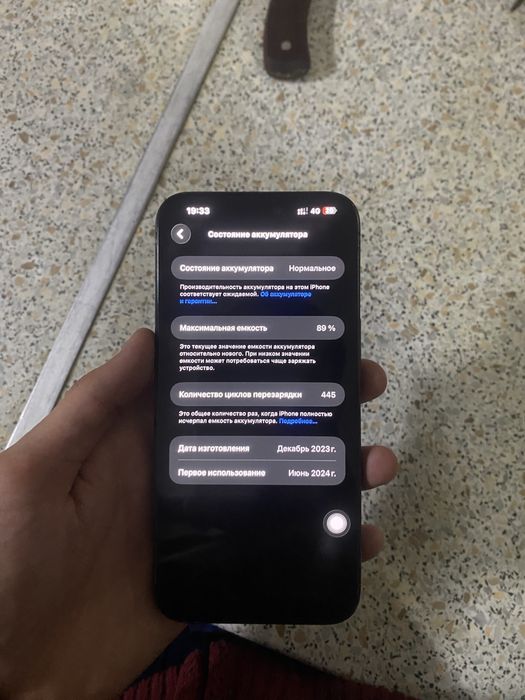 Айфон 15 про макс Есим 256гб