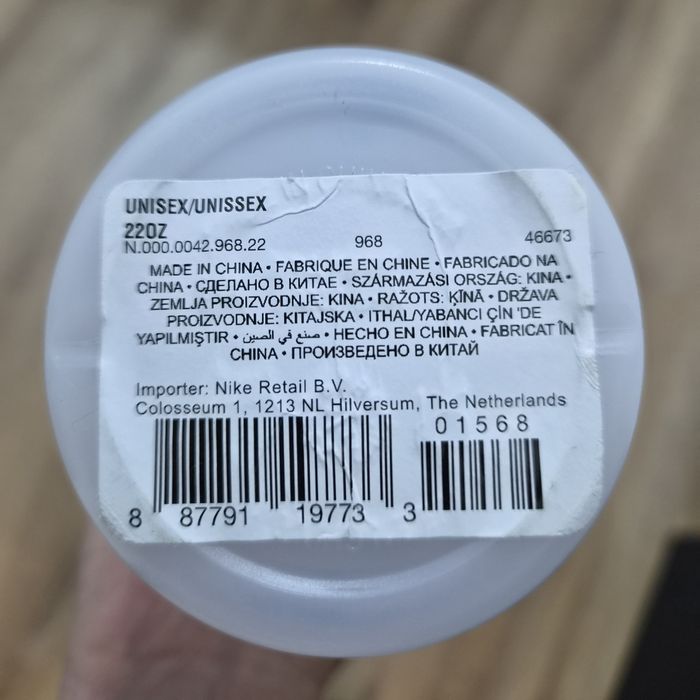 Чисто ново оригинално Nike шише/бутилка