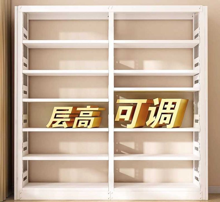 Sozlanadigan balandlikdagi kitob javoni/po‘lat kutubxona javoni