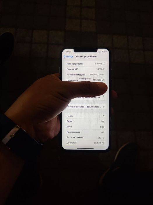 iphone xs max srocna