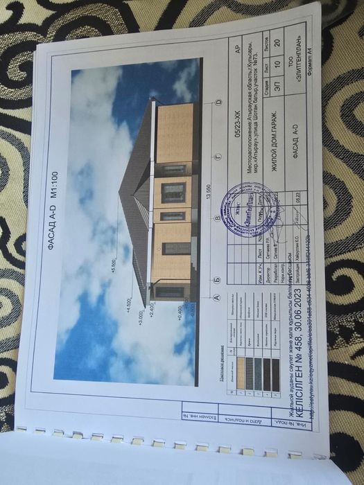 Құлсары қаласы,мкр Атырау