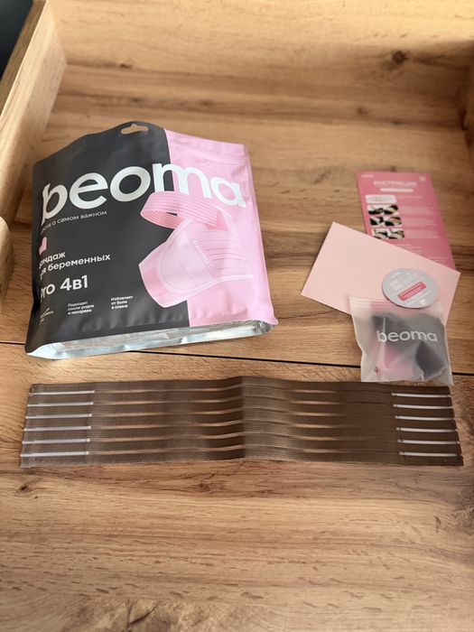 Продам Бандаж Beoma