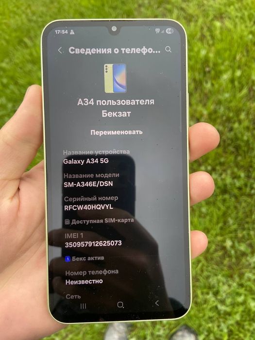 Samsung a34 5g 128gb