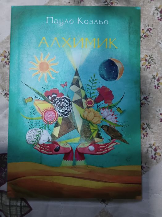 Книги на разные вкусы