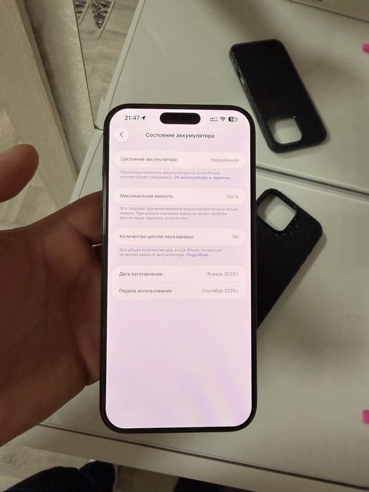 Продам IPHONE 16 pro max 256