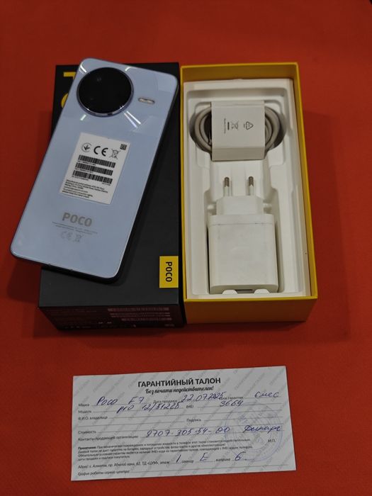 Poco F7 Pro 512Gb 5G идеальный