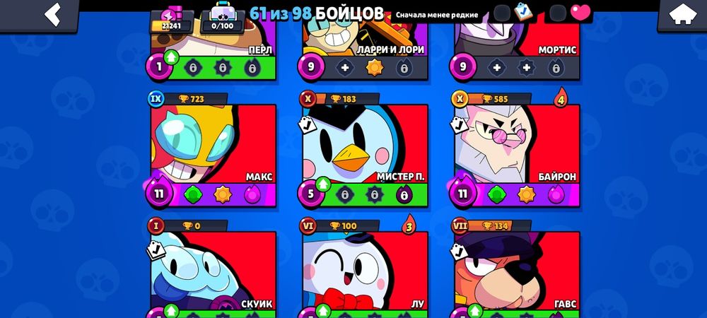 Продам бравл аккаунт