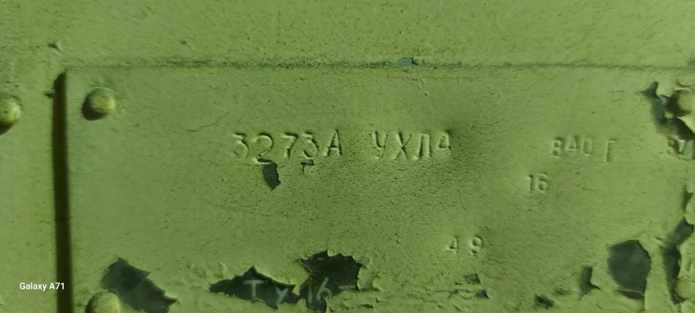 Продам гильотину по металлу