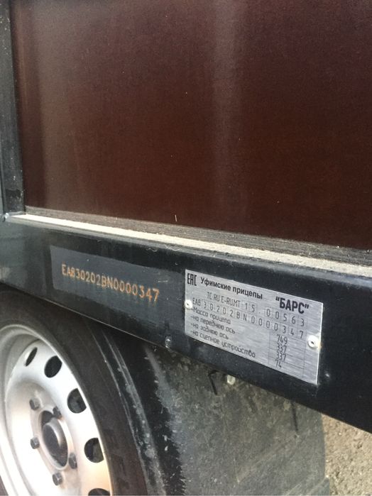 Продам усиленный авто прицеп