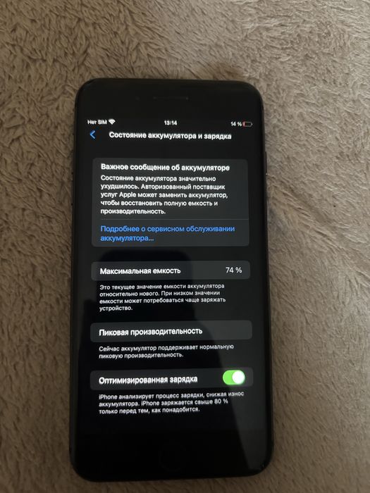 Срочно продам iPhone 8 Plus 256 ГБ или обмен на Apple Watch