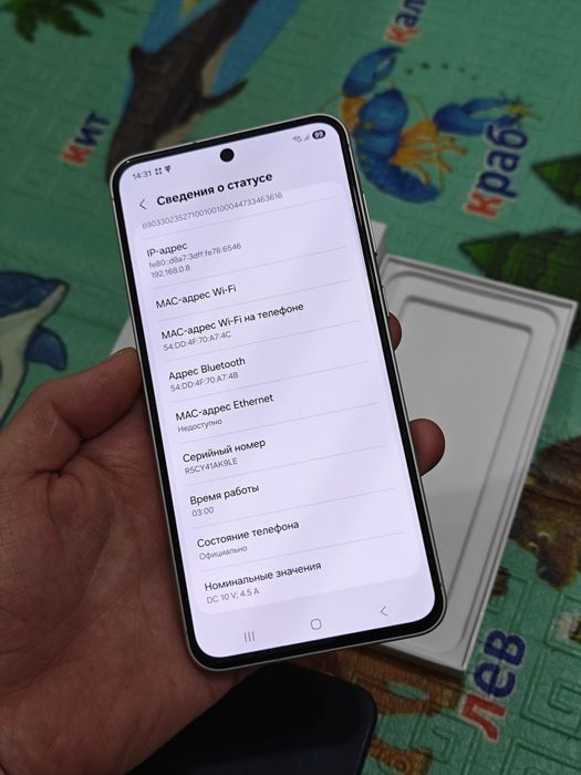 Samsung A56 128Gb 5G без ремонта