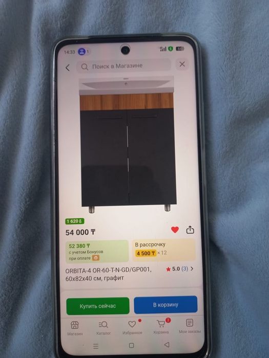 Продам мойка для ванной