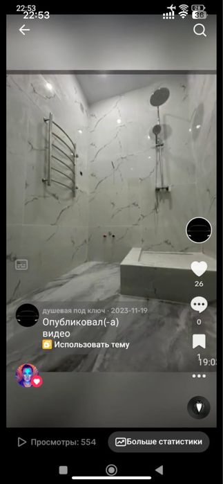 Кафельщик, керамогранит