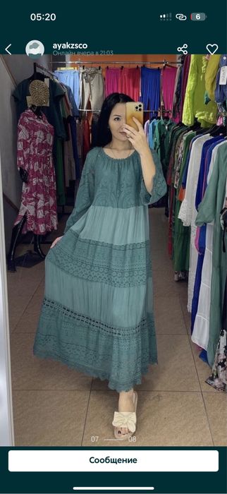 Казакша койлектер 46,48,50 размер