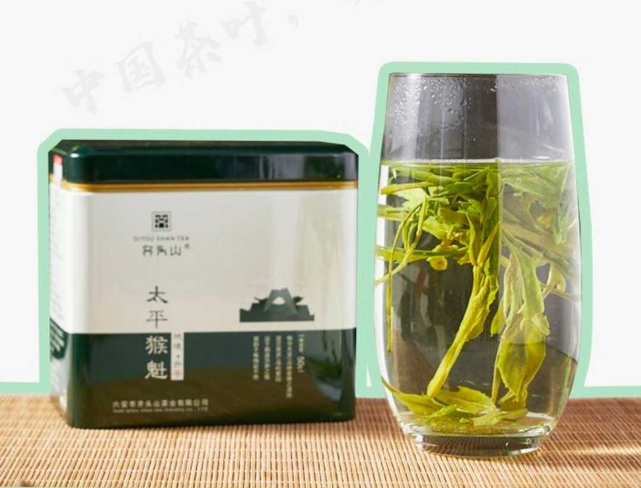 Китайский зелёный чай Тайпин Хоукуй