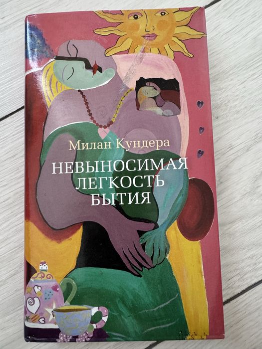 Продам книги по 1000 тенге